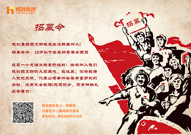 登录入口集团 登录入口集团