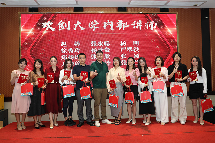 登录入口大学
