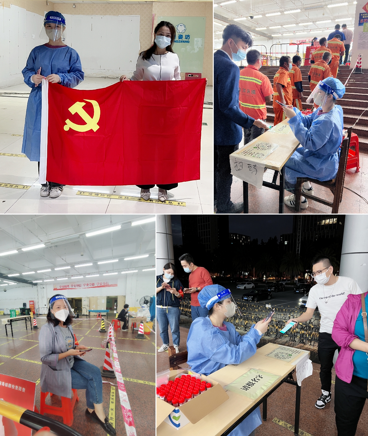 登录入口集团