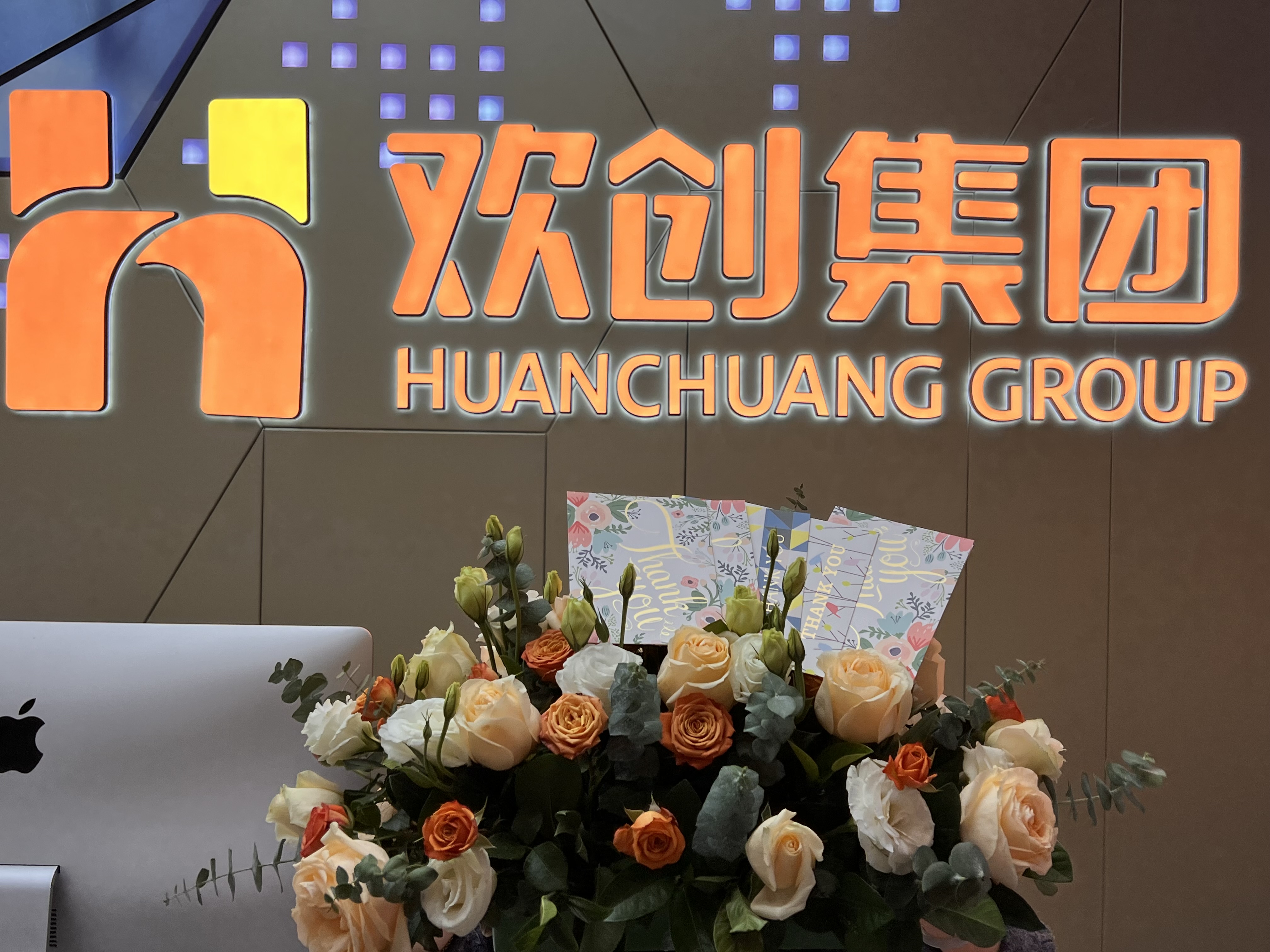 登录入口集团