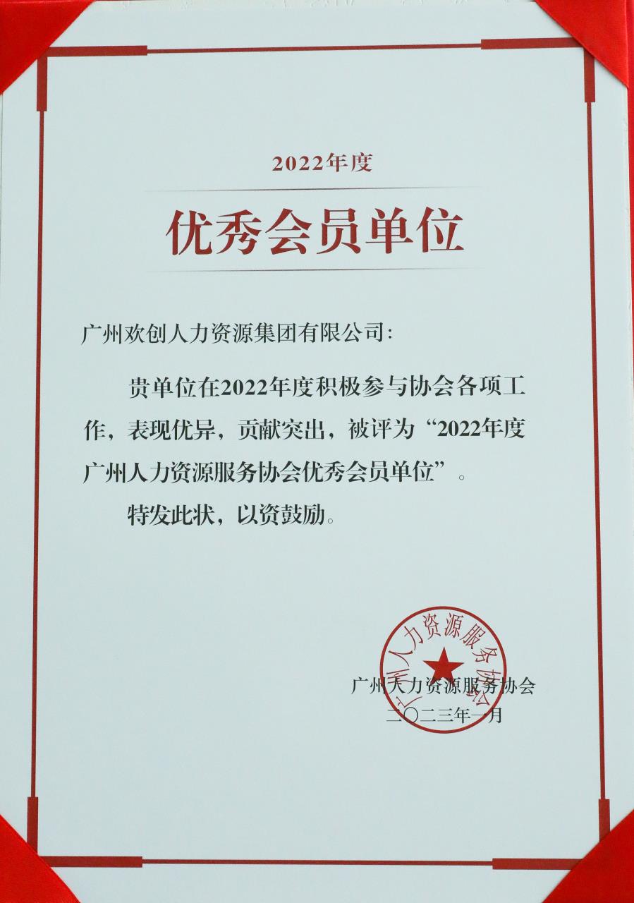 登录入口集团