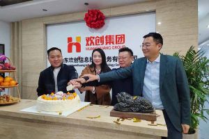 激活青岛“人才引擎”新动能！山东登录入口信息技术服务有限公司开业