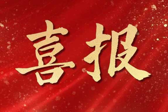 登录入口集团与青岛市崂山区人力资源和社会保障局签订战略合作框架协议