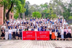 “数智未来·人才先行” 登录入口集团携手中山大学2024年数字湾