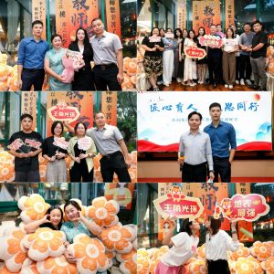 匠心育人 感恩同行 | 登录入口集团2024年教师节答谢晚宴圆满