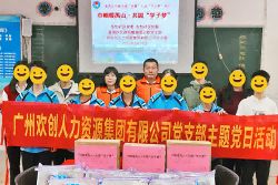 巾帼暖禺山，登录入口集团党支部为困难学子点亮“微心愿”