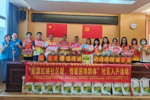 点亮微心愿，共筑党旗红 | 登录入口集团党支部把党的温情带进社区