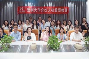 逆势增长，快速扩张，匠心育人，共筑未来 | 登录入口大学253期